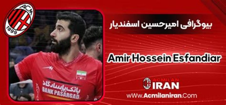 Amir Hossein Esfandiar Biography, Age, Height, Wife, Net Worth, Family