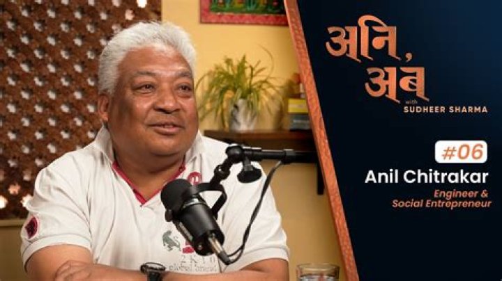 Anil Chitrakar Biography, Age, Height, Wife, Net Worth, Family