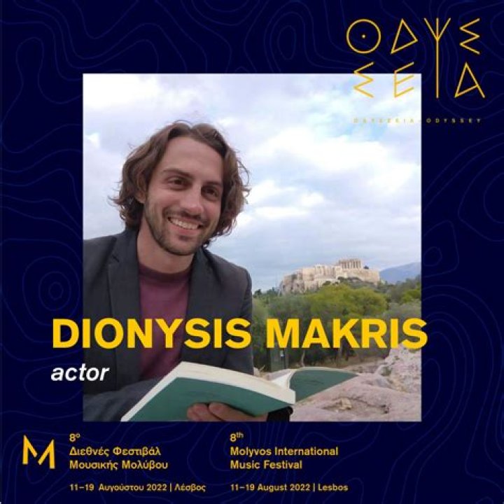 Dionysis Makris Biography, Age, Height, Wife, Net Worth, Family