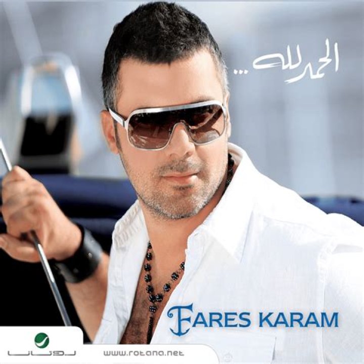 Fares Karam Biography, Age, Height, Wife, Net Worth, Family