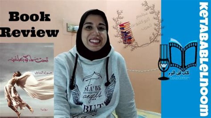 Hawra al-Nadawi biografía, edad, altura, esposa, net worth, familia