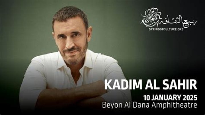 Kadim Al Sahir Biography, Age, Height, Wife, Net Worth, Family