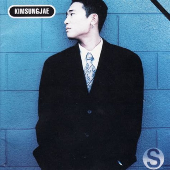 Kim Sung-jae Biography, Age, Height, Wife, Net Worth, Family