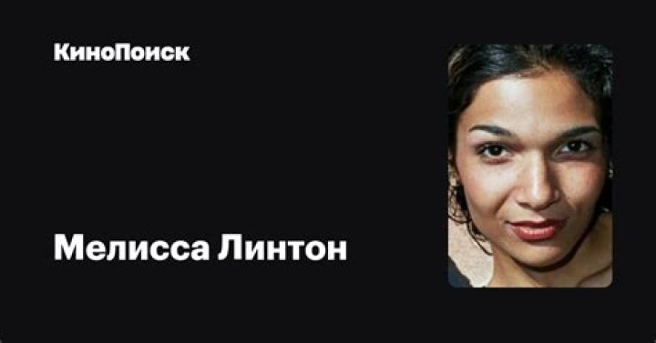 Melissa Cardello Linton Biography, Age, Height, Husband, Net Worth, Family