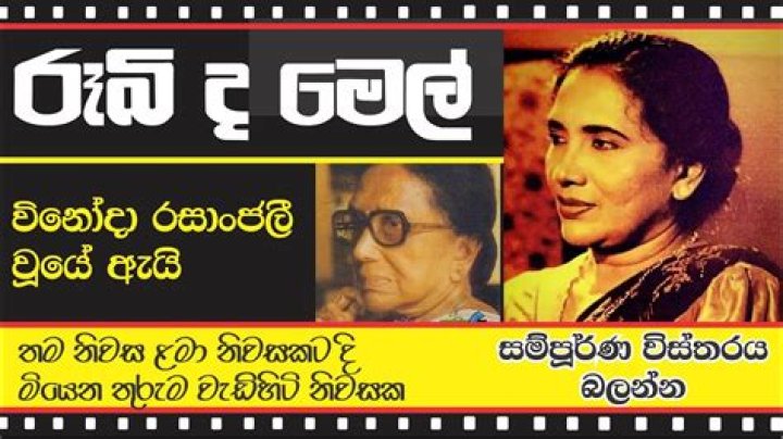 Ruby de Mel Biography, Age, Height, Husband, Net Worth, Family