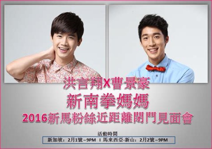 Sing Hom Biography, Age, Height, Wife, Net Worth, Family