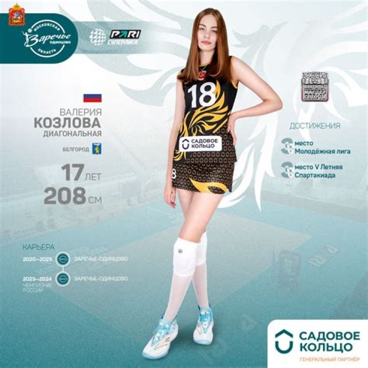 Valeria Kozlova Biography, Age, Height, Husband, Net Worth, Family